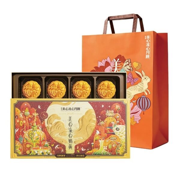 主图05 香港美心月餅,奶黃流心月餅,香港月餅,中秋月餅